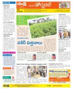 Hanamakonda Constituencies