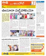 Medak Constituencies