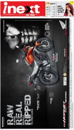 Dehradun Hindi ePaper, Dehradun Hindi Newspaper - InextLive