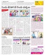 SPSR Nellore Constituencies