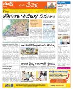 Ranga Reddy Constituencies