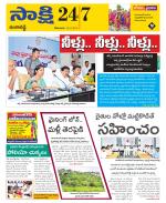 Ranga Reddy District