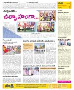 Anantapur Constituencies