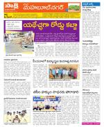 Mahabubnagar Constituencies