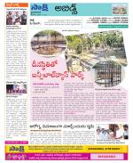 Hyderabad Constituencies