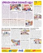 Visakhapatnam Constituencies