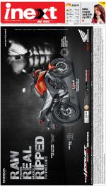 Lucknow Hindi ePaper, Lucknow Hindi Newspaper - InextLive