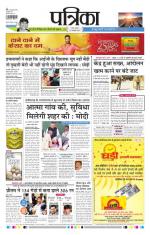Patrika Bhilai