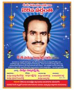 Chittoor Constituencies