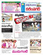 Karimnagar