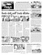 Mahaboobnagar Constituencies