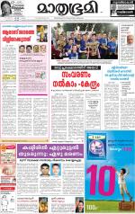 Kozhikode (includes Wayanad)