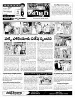 Nizamabad Constituencies