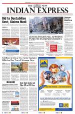 The New Indian Express-Vishakapatnam