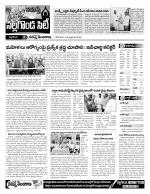 Nalgonda Constituencies