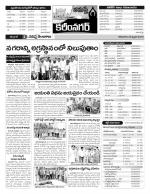 Karimnagar Constituencies