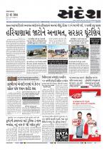 Bhavnagar