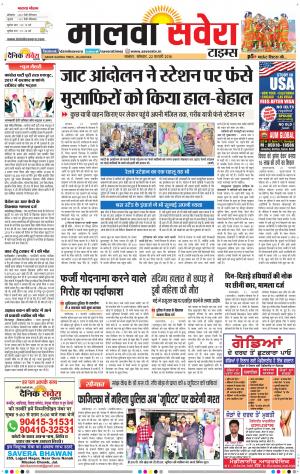 Malwa 