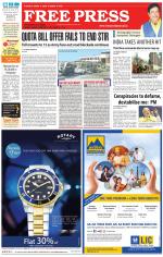 Free Press - Ujjain Epaper Edition