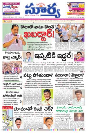 Monday, Feb 22, 2016