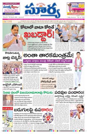 Monday, Feb 22, 2016