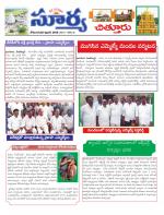 Chittoor