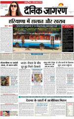 Dainik Jagran