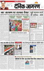 Dainik Jagran