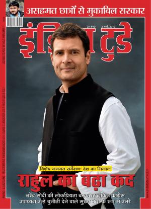 India Today Hindi-2nd March 2016