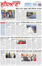 Punjabi Tribune (Ludhiana)
