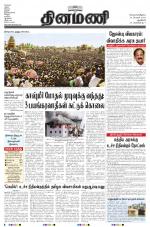 Dinamani - New Delhi