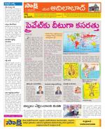 Adilabad Constituencies