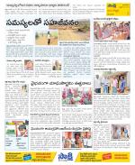 Vijayanagaram Constituencies