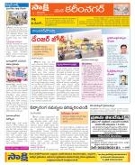 Karimnagar Constituencies