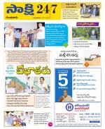Guntur District