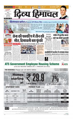 Divya Himachal Shimla