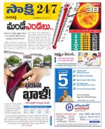 Ranga Reddy District