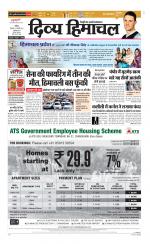 Divya Himachal Chandigarh+Mera Shimla +Aastha