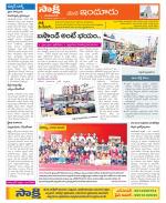 Nizamabad Constituencies