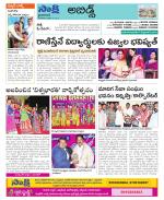 Hyderabad Constituencies