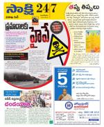 Visakhapatnam District