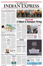 The New Indian Express-Tirupati