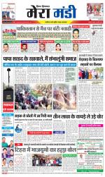 Divya Himachal Dharamsala+Mera Mandi +Aastha