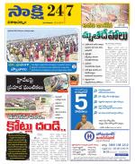 Visakhapatnam District - Old