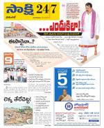 Hanamakonda District