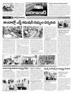 Adilabad Constituencies