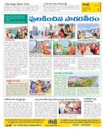 Vijayawada City Constituencies