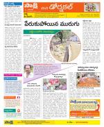 Hanamakonda Constituencies