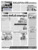 Hyderabad Constituencies