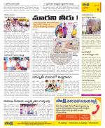 Kurnool Constituencies